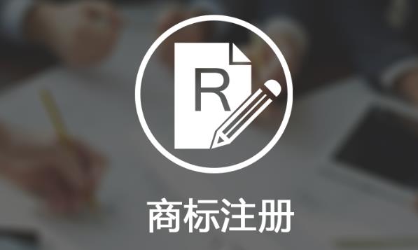 【商標】商標注冊證過期如何處理？成都航智專利