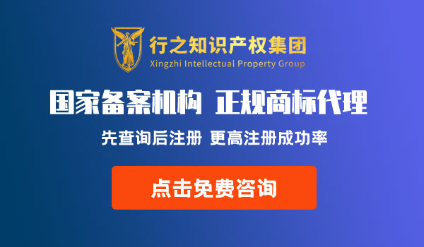 廣州商標(biāo)注冊(cè)流程及費(fèi)用詳細(xì)介紹