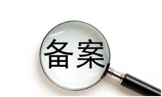 企業(yè)在使用商標時愛犯這些錯誤！