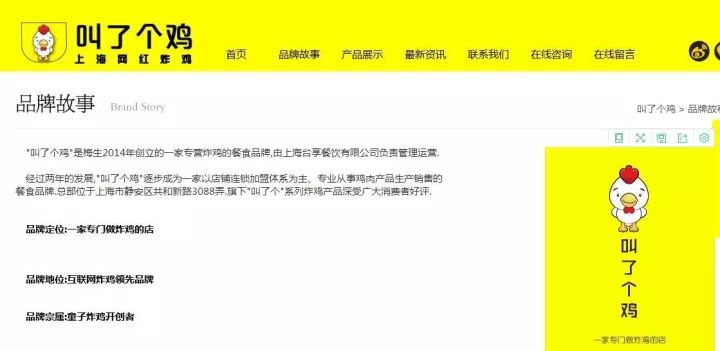 “叫了個(gè)雞”違背社會(huì)良好風(fēng)尚被罰50萬?。Q定書）