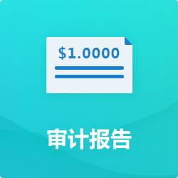 審計報告代辦_公司審計出具-開(kāi)心投資