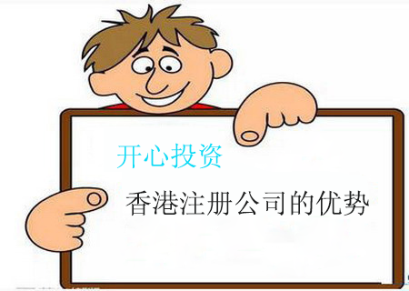 注冊一家公司要多少錢(qián)？