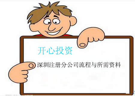 如何在電子稅務(wù)局變更財務(wù)負責人？