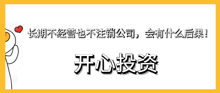 會(huì )計代賬協(xié)議該注意哪些?