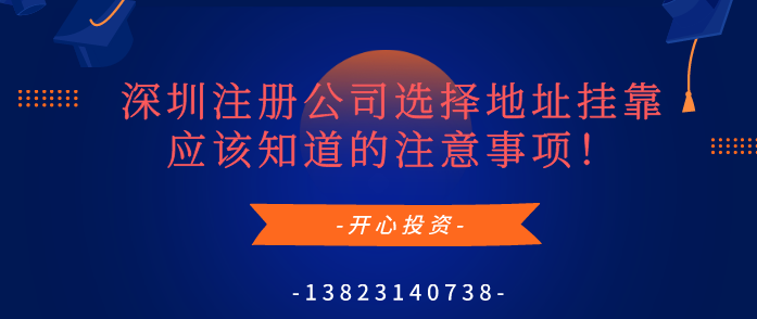 商標(biāo)申請(qǐng)前一定要注意的這幾個(gè)重要問(wèn)題！