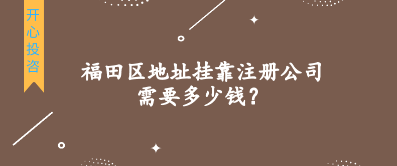 深圳代理記賬公司提供哪些服務(wù)？