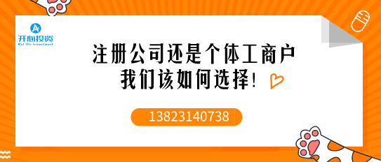 怎樣根據(jù)價(jià)格選擇專業(yè)的代理記賬公司？