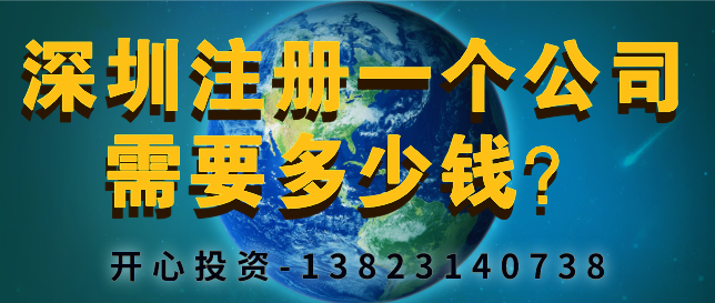 2021注冊公司經(jīng)營范圍怎么寫才有優(yōu)勢？