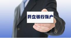 該公司不營業(yè)長期未被注銷，是否可以轉(zhuǎn)讓？