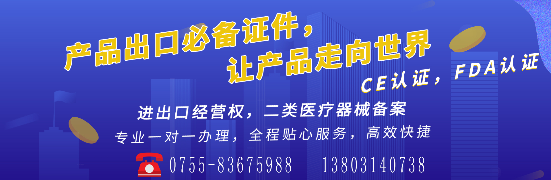 創(chuàng  )業(yè)者為什么要注冊香港獨資公司，如何辦理獨資公司？-開(kāi)心代辦公司