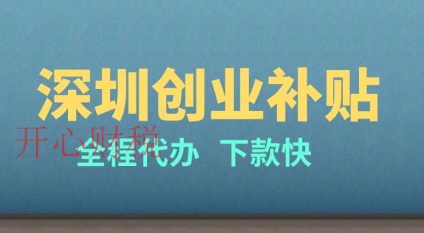 高交會(huì )組委辦關(guān)于邀請高新技術(shù)企業(yè)參觀(guān)高交會(huì )的通知