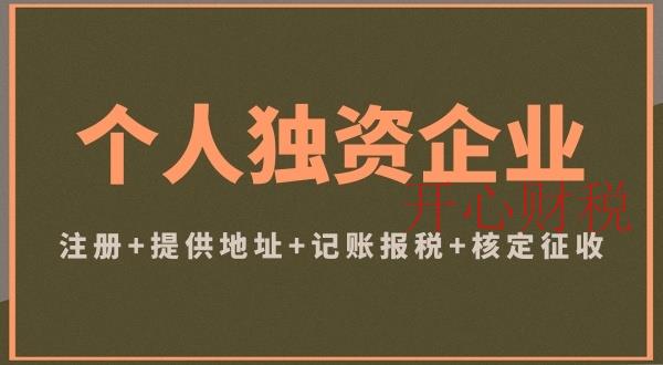 稅務(wù)局明確了！2021年“零申報”標準，今天起就按這