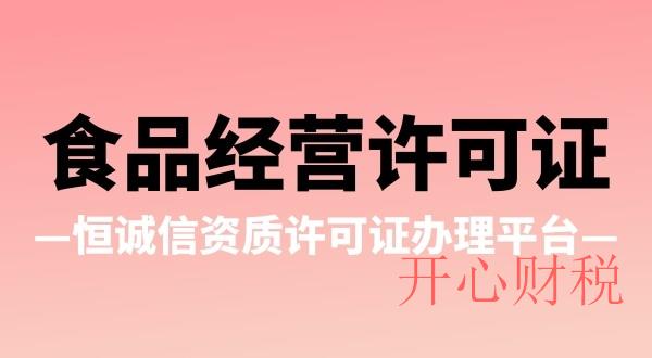 取消深圳公司需要什么流程？