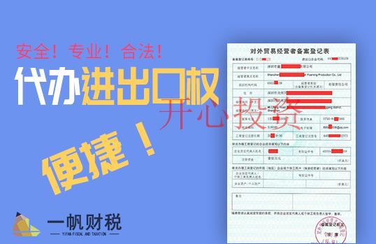 商標注冊的幾個問題？費用是多少？