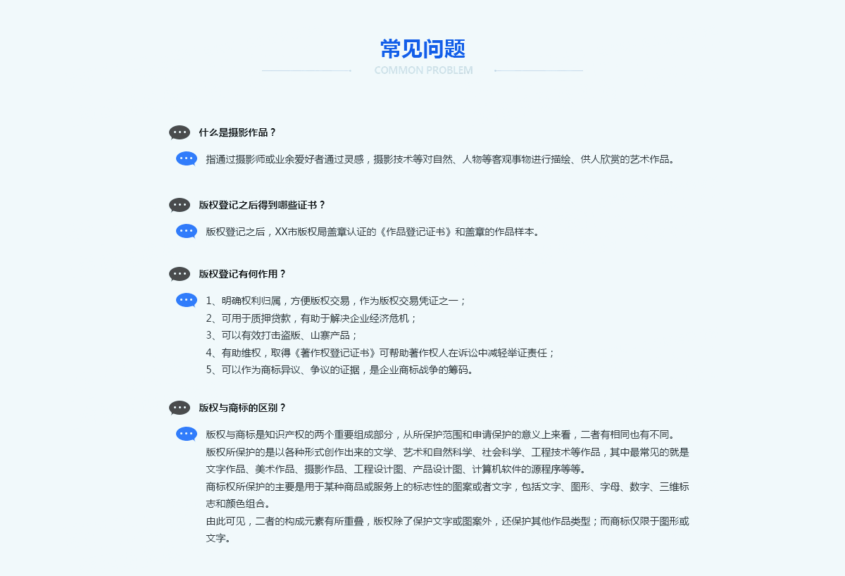 深圳哪家代理記賬公司好？