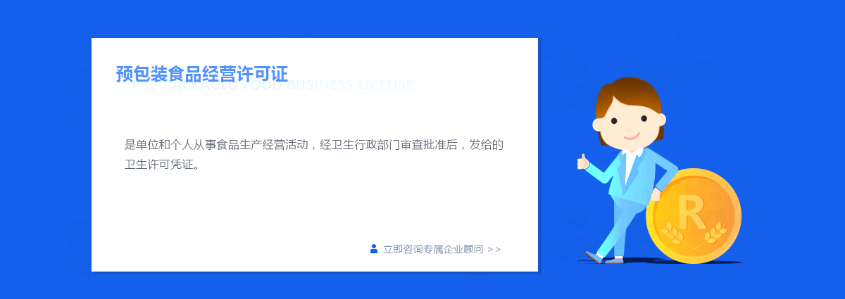 小規模公司注銷(xiāo)流程及需提供的材料