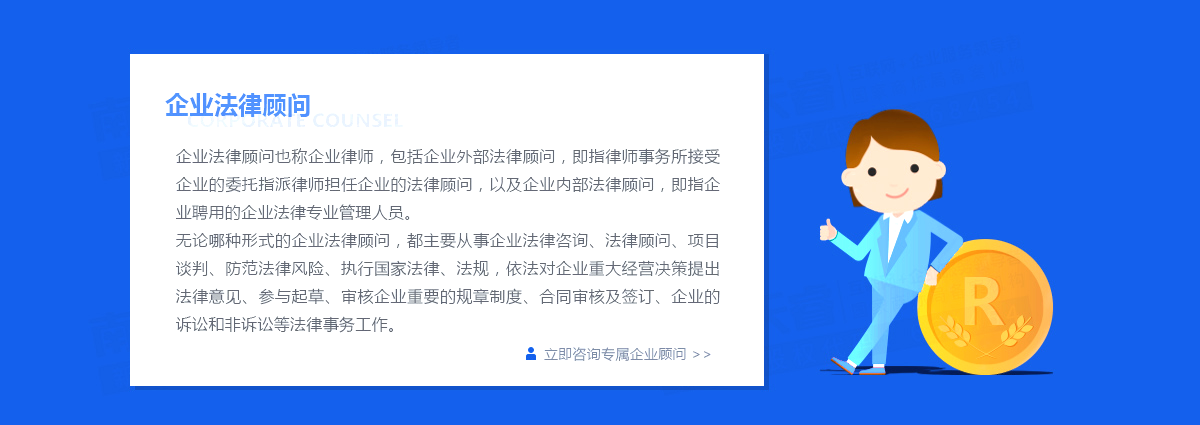 公司過(guò)戶(hù)流程是怎樣的？貿易公司是怎么處理的？