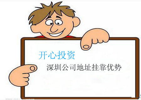 深圳的代理記賬標(biāo)準(zhǔn)有哪些？