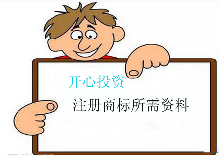 商標(biāo)注冊(cè)使用文字標(biāo)記需要注意什么？