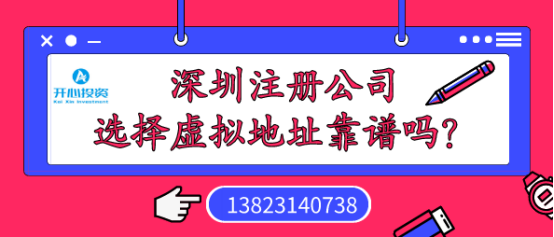 商標(biāo)注冊成功后 如何抵御潛在風(fēng)險？