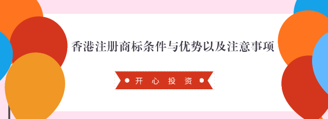 商標(biāo)為什么需要更改地址？