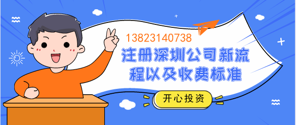 深圳的代理記賬規(guī)定嚴(yán)格嗎？