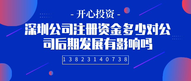 深圳記賬流程不符合哪些弊端？