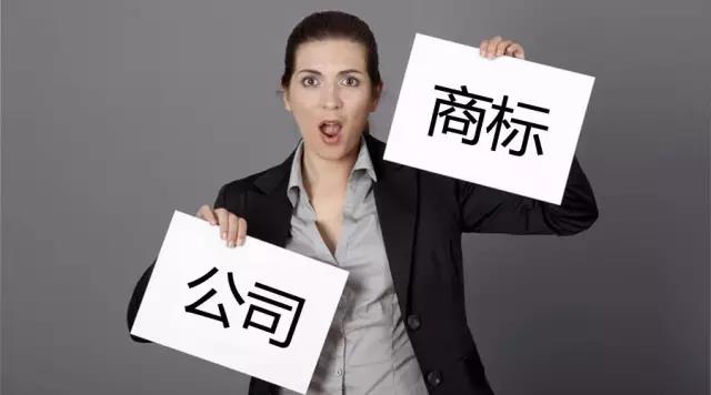 如何注冊深圳公司？深圳營(yíng)業(yè)執照在哪里辦理？