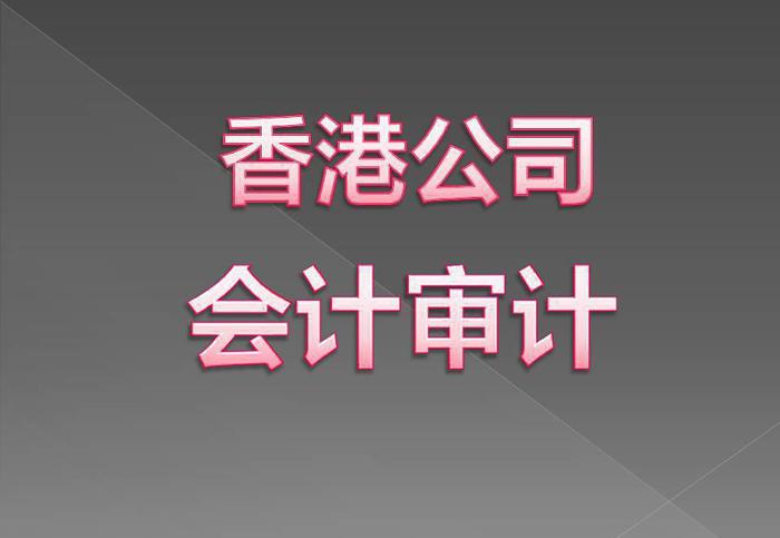 深圳代理記賬有哪些流程？