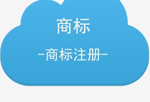 香港采用什么樣的商標(biāo)申請(qǐng)授權(quán)制度？