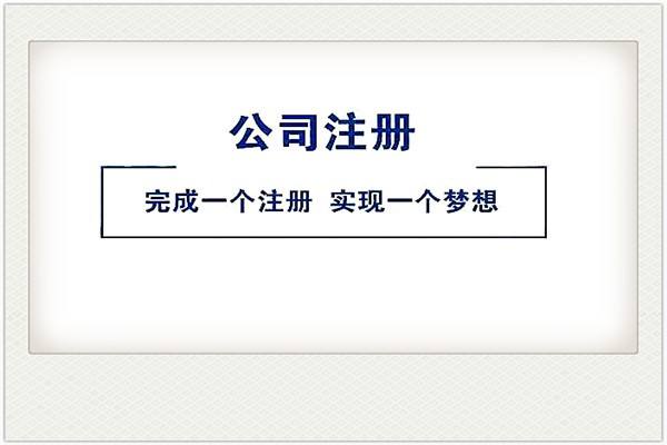 深圳記賬成本如何？