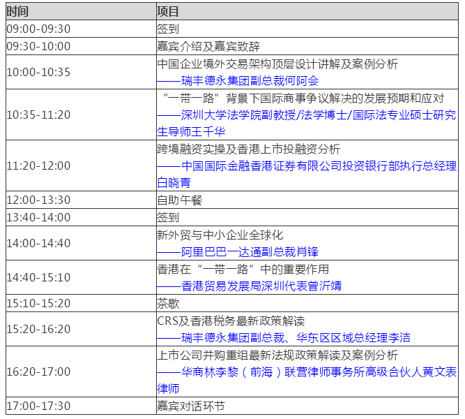 注冊(cè)法國(guó)商標(biāo)有哪些注意事項(xiàng)？