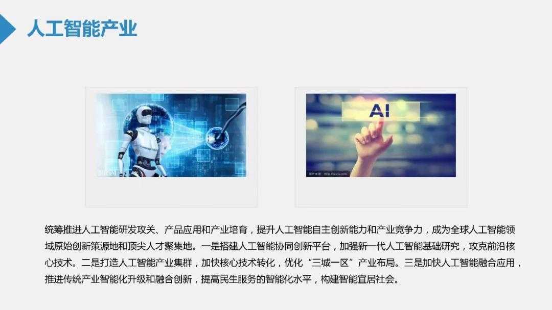 在深圳申請(qǐng)記賬需要出示哪些資料？