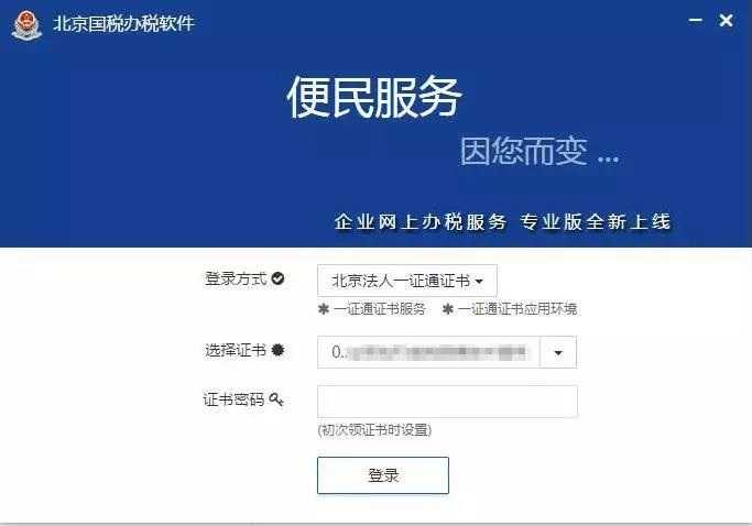 深圳代理記賬的收費(fèi)是怎么算的？