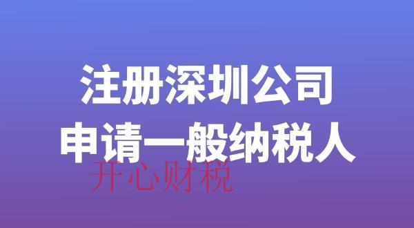 商標注冊申辦代理價格（商標注冊報價）