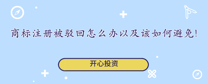 美國(guó)注冊(cè)公司過(guò)程是怎么樣的？美國(guó)公司有那些特征？