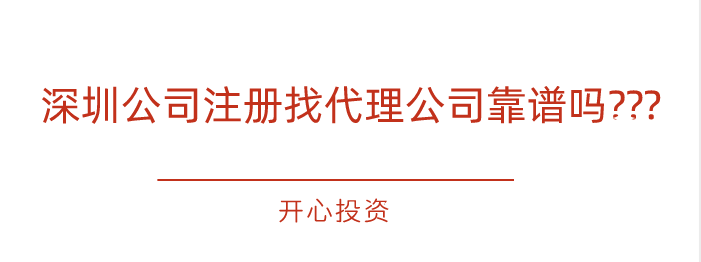 香港公司如何避免審計報告風(fēng)險？