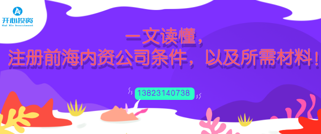 商標轉(zhuǎn)讓可以撤回嗎？-開心財稅