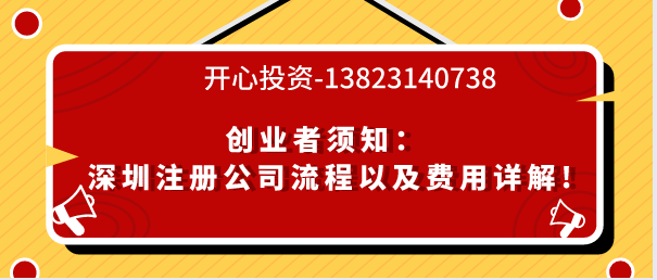 企業(yè)為什么要申請商標？-開心財稅