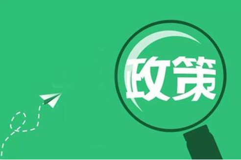 【劃重點】記賬與報稅是兩回事,企業(yè)老板要知道-開心財務(wù)公司