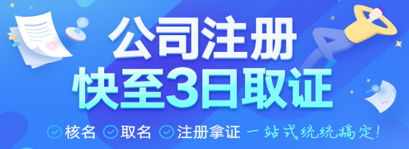 深圳注冊(cè)公司對(duì)法人有什么要求？-開(kāi)心注冊(cè)公司