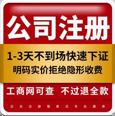 深圳代理記賬：代賬機(jī)構(gòu)可為企業(yè)提供哪些服務(wù)？