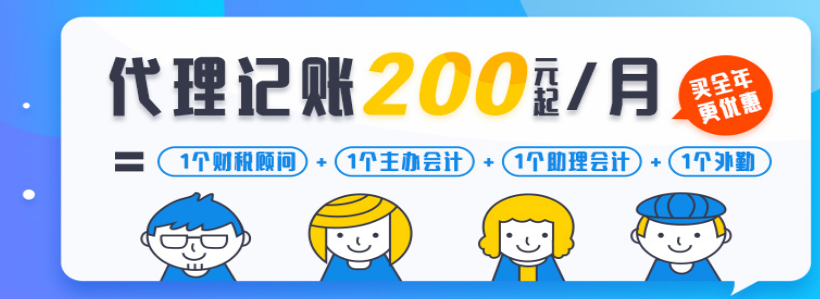 【創(chuàng)業(yè)知識】2022年底在深圳注冊公司有什么好處？