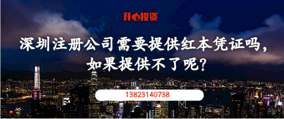 深圳市財(cái)稅咨詢公司，就這樣選！