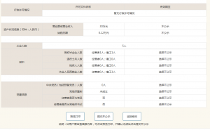 哪家銀行在香港開(kāi)戶(hù)不需要任何費用（香港銀行資費比較）