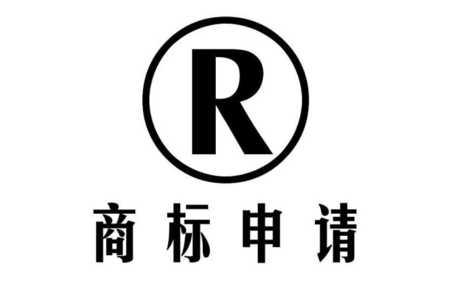 什么樣的情況會(huì)導(dǎo)致美國(guó)商標(biāo)申請(qǐng)被駁回？