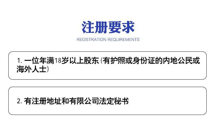 bvi公司注冊(cè)流程_bvi公司注冊(cè)多少費(fèi)用